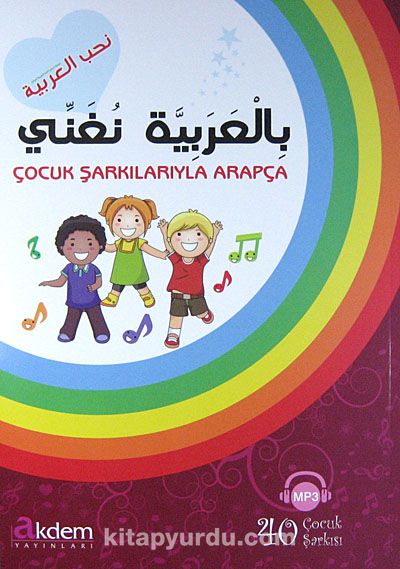 Çocuk Şarkılarıyla Arapça / CD ilaveli - 40 Çocuk Şarkısı