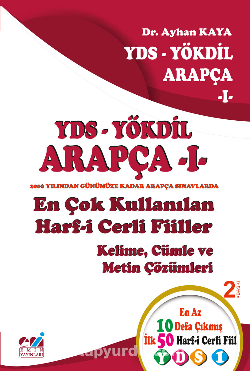 YDS-YÖKDİL  Arapça 1 & En Çok Kullanılan  Harf-i Cerli Fiiller Kelime, Cümle ve Metin Çözümleri