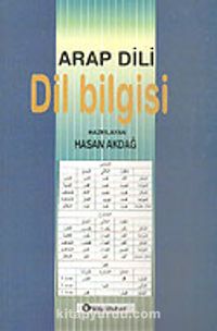 Arap Dili Dilbilgisi