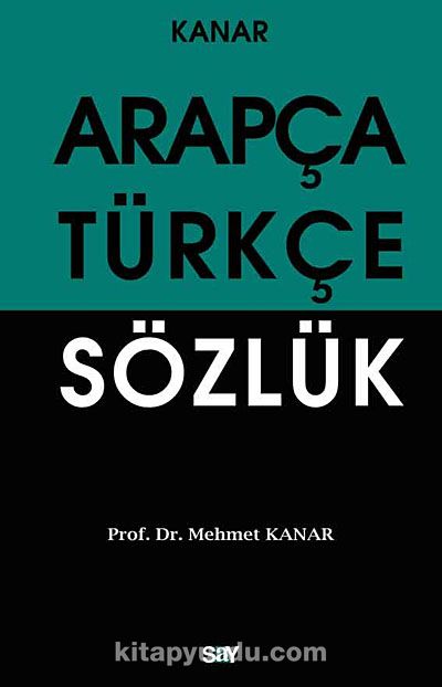 Arapça-Türkçe Sözlük (Orta Boy)