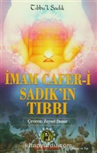 İmam Cafer-i Sadık'ın Tıbbı