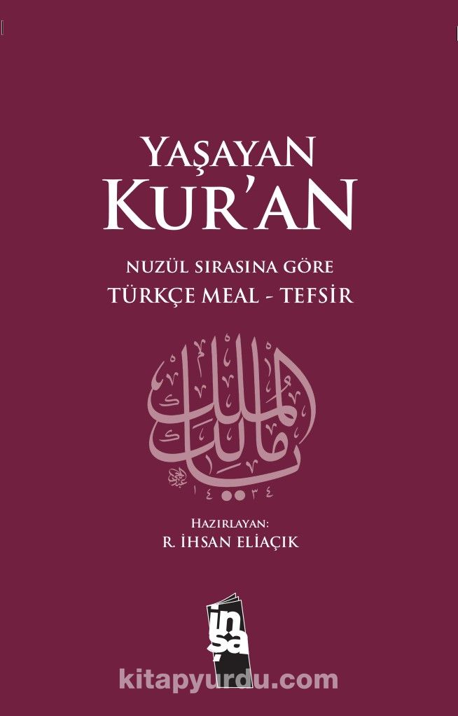 Yaşayan Kur'an Türkçe Meal Tefsir Metinsiz (Büyük Boy Ciltli)