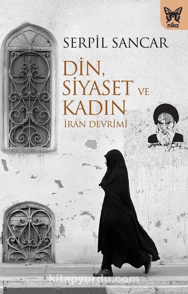 Din, Siyaset ve Kadın & İran Devrimi