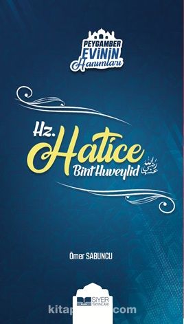 Hz. Hatice Bint Huveylid / Peygamber Evinin Hanımları 1