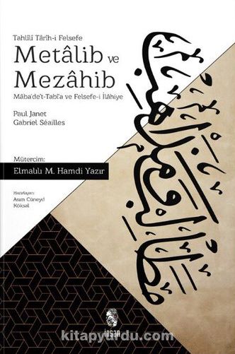 Metalib ve Mezahib & Maba'de't-Tabi'a ve Felsefe-i İlahiye