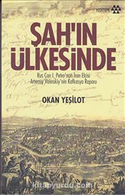 Şah'ın Ülkesinde