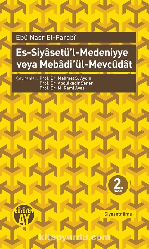 Es-Siyasetü'l-Medeniyye veya Mebadi'ül-Mevcudat