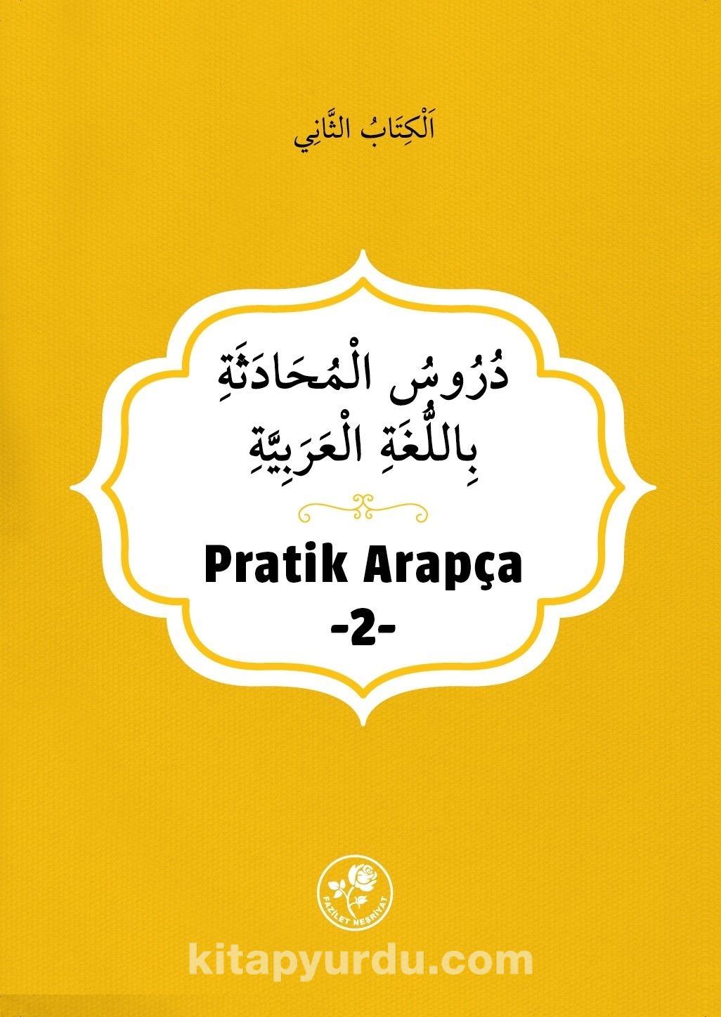 Pratik Arapça (İkinci Kitap)