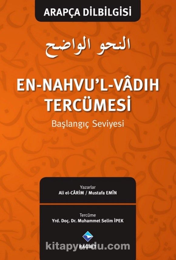 En-Nahvu’l-Vadih Tercümesi (Başlangıç Seviyesi)