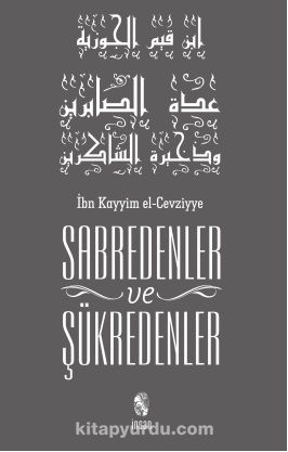 Sabredenler Ve Şükredenler