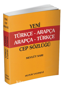 Yeni Türkçe-Arapça / Arapça-Türkçe Cep Sözlüğü (046)