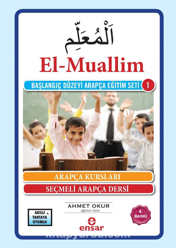 El- Muallim & Başlangıç Düzeyi Arapça Eğitim Seti -1