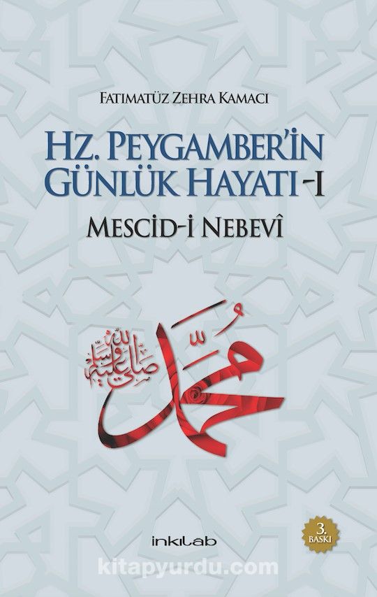 Hz. Peygamber'in Günlük Hayatı 1 & Mescid-i Nebevi