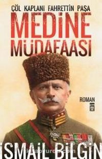 Medine Müdafaası / Çöl Kaplanı Fahrettin Paşa