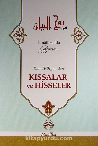 Ruhu'l-Beyan'dan Kıssalar ve Hisseler