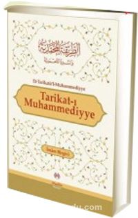 Tarikat-ı Muhammediyye