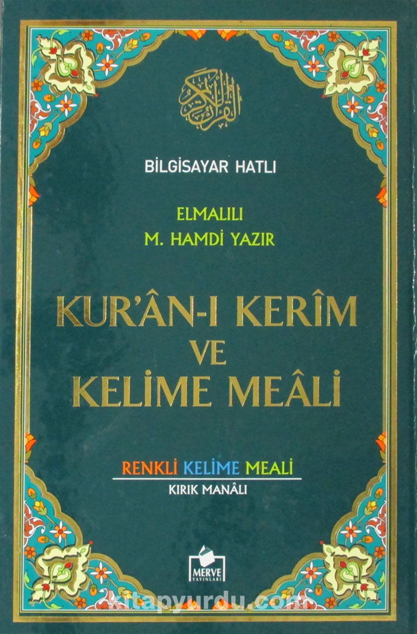 Bilgisayar Hatlı Kur'an-ı Kerim ve Kelime Meali - Orta Boy & Renkli Kelime Meali - Kırık Manalı