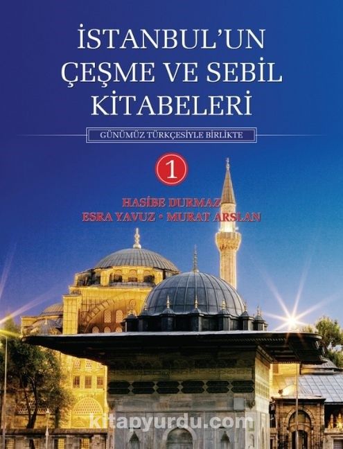 İstanbulun Çeşme Ve Sebil Kitabeleri (Günümz Türkçesiyle Birlikte