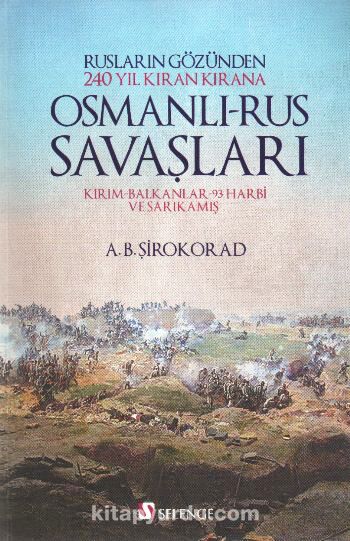 Osmanlı-Rus Savaşları