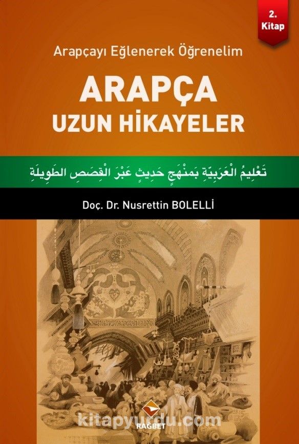 Arapça Uzun Hikayeler