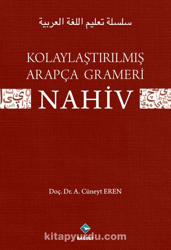 Kolaylaştırılmış Arapça Grameri Nahiv