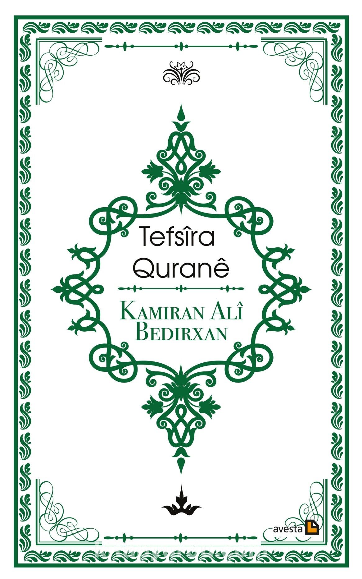 Tefsira Qurane