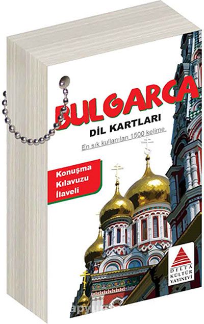 Bulgarca Dil Kartları