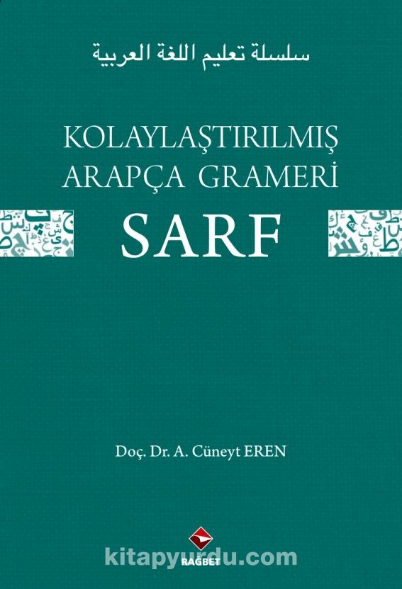 Kolaylaştırılmış Arapça Grameri Sarf