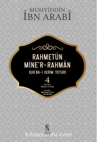 Rahmetün Mine 'r-Rahman 4 / Kur'an-ı Kerim Tefsiri