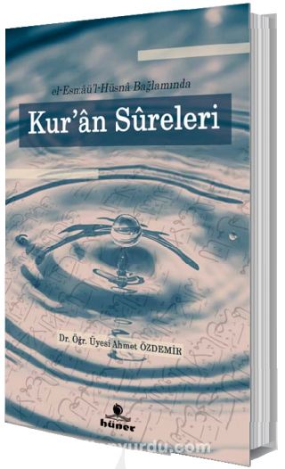 el‐Esmaü’l Hüsna Bağlamında Kur’an Sureleri