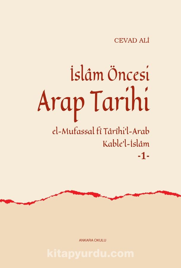 İslam Öncesi Arap Tarihi & El-Mufassal fi Tarihi’l-Arab  Kable’l-İslam 1