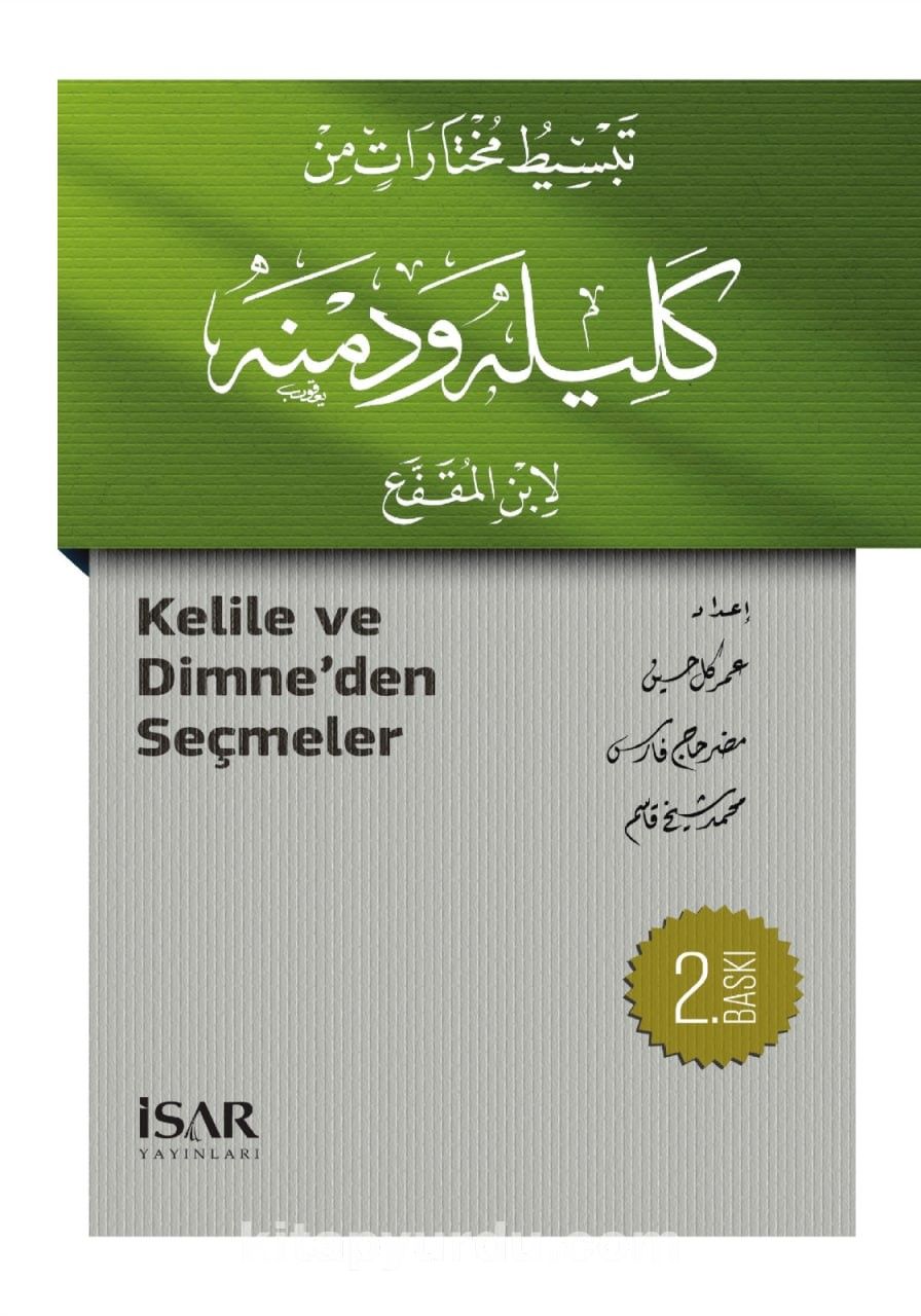 Kelile ve Dimneden Seçmeler