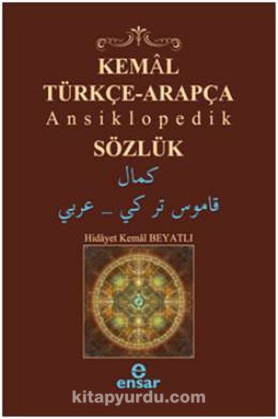 Kemal Türkçe-Arapça Ansiklopedik Sözlük