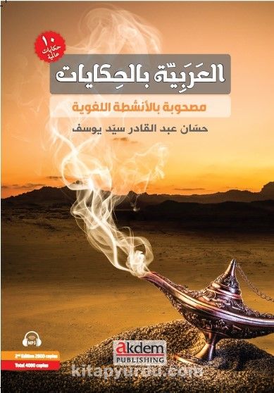 Hikayelerle Arapça