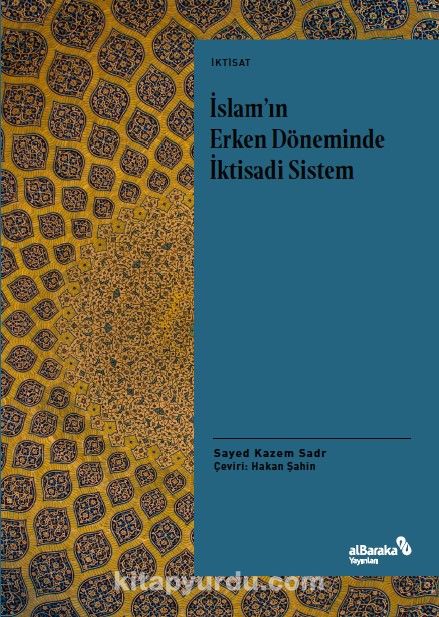 İslam’ın Erken Döneminde İktisadi Sistem