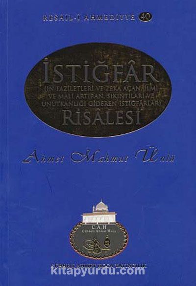 İstiğfar Risalesi / Resail-i Ahmediyye 40