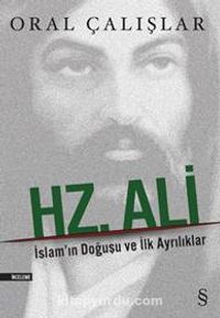 Hz. Ali & İslam'ın Doğuşu ve İlk Ayrılıklar