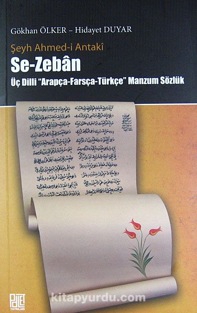 Se-Zeban / Şeyh Ahmed-i Antaki & Üç Dilli Arapça-Farsça-Türkçe Manzum Sözlük