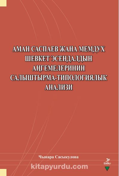 Aman Saspayev Cana Memduh Şevket Esendaldın Angemelerinin Salıştırma-Tipologiyalık Analizi