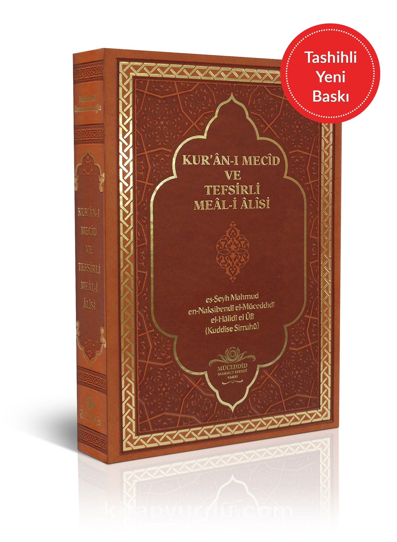 Kur'an-ı Mecid ve Tefsirli Meal-i Alisi (Hafız Boy)(Deri Cilt)