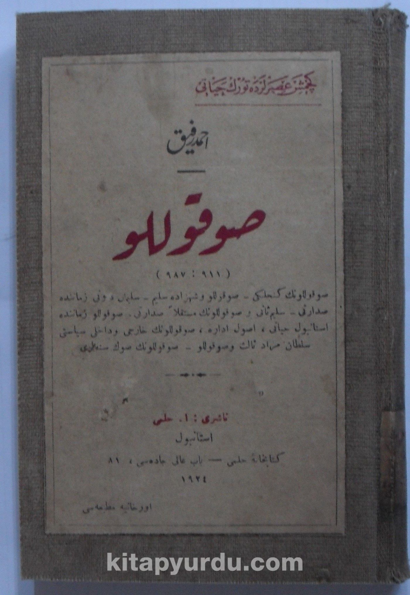 Sokollu / Geçmiş Asırlarda Türk Hayatı (Kod: 11-A-43)