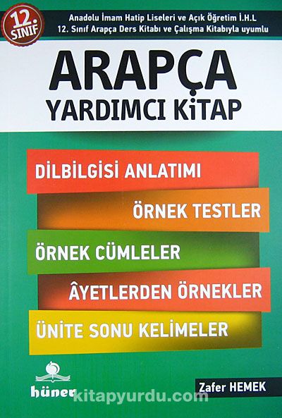 12. Sınıf Arapça Yardımcı Kitap