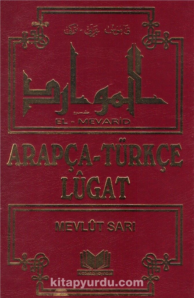 El-Mevarid Arapça-Türkçe Lügat (Ciltli)