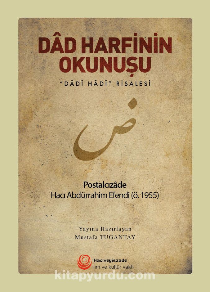 Dad Harfinin Okunuşu