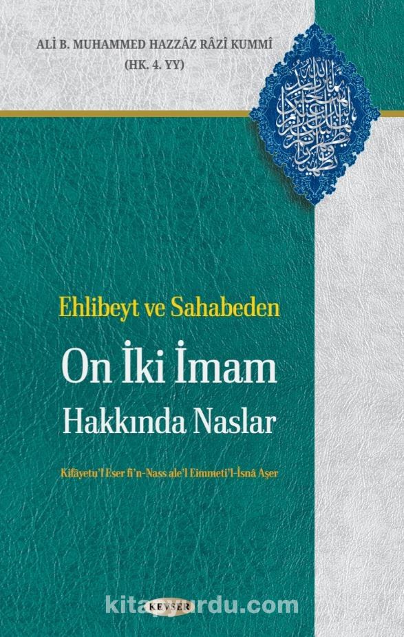 Ehlibeyt ve Sahabeden On İki İmam Hakkında Naslar