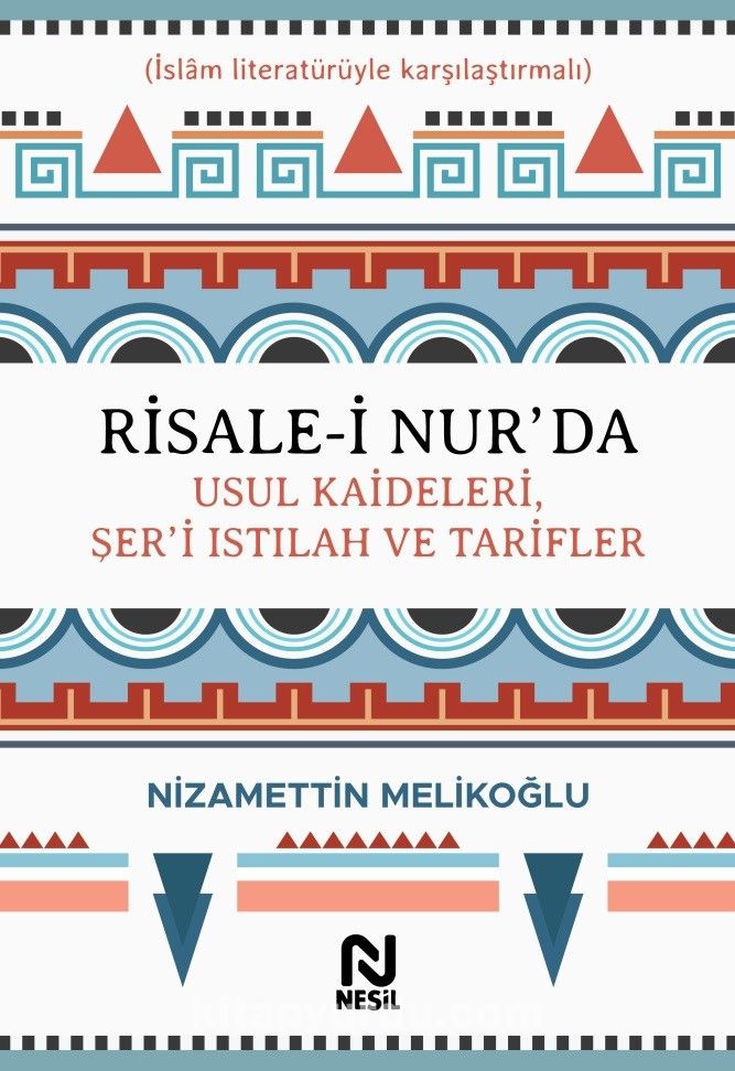 Risale-i Nur’da Usul Kaideleri, Şer’i Istılah ve Tarifler