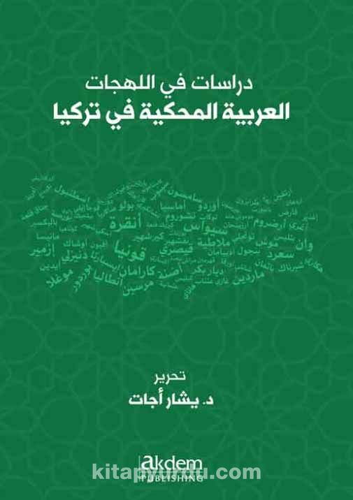 Dirasat Fi’l-Lehecati’l-Arabiyyeti’l-Mahkiyye Fi Turkiya / Studıes On Arabıc Dıalects Spoken In Turkey