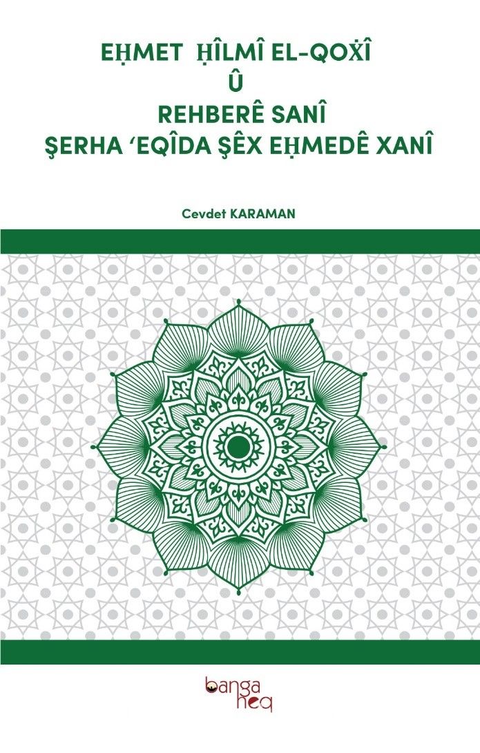 Eḥmet  Ḥîlmî El-Qoẋî Û Rehberê Sanî Şerha ‘Eqîda Şêx Eḥmedê Xanî