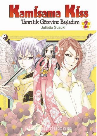 Kamisama Kiss / Tanrılık Görevine Başladım Cilt 2