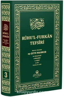 Ruhu'l Furkan Tefsiri 3. Cilt (Orta Boy - Ciltli)